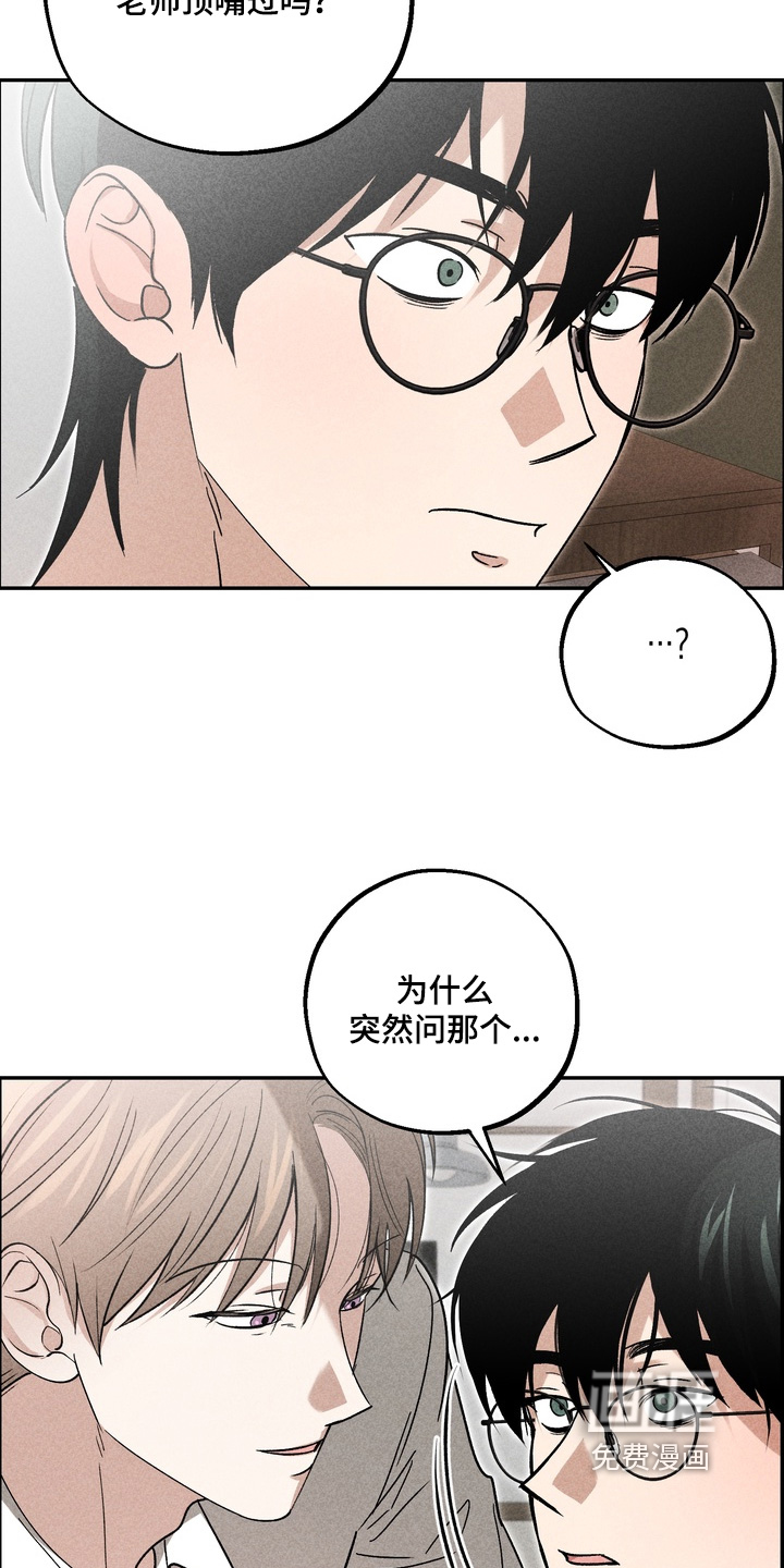 第23话20