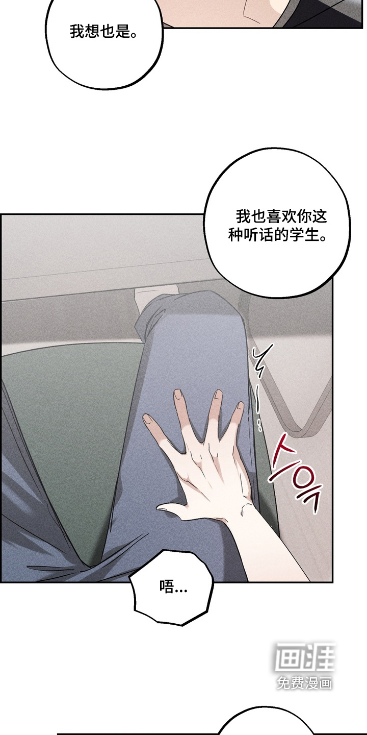 第23话22