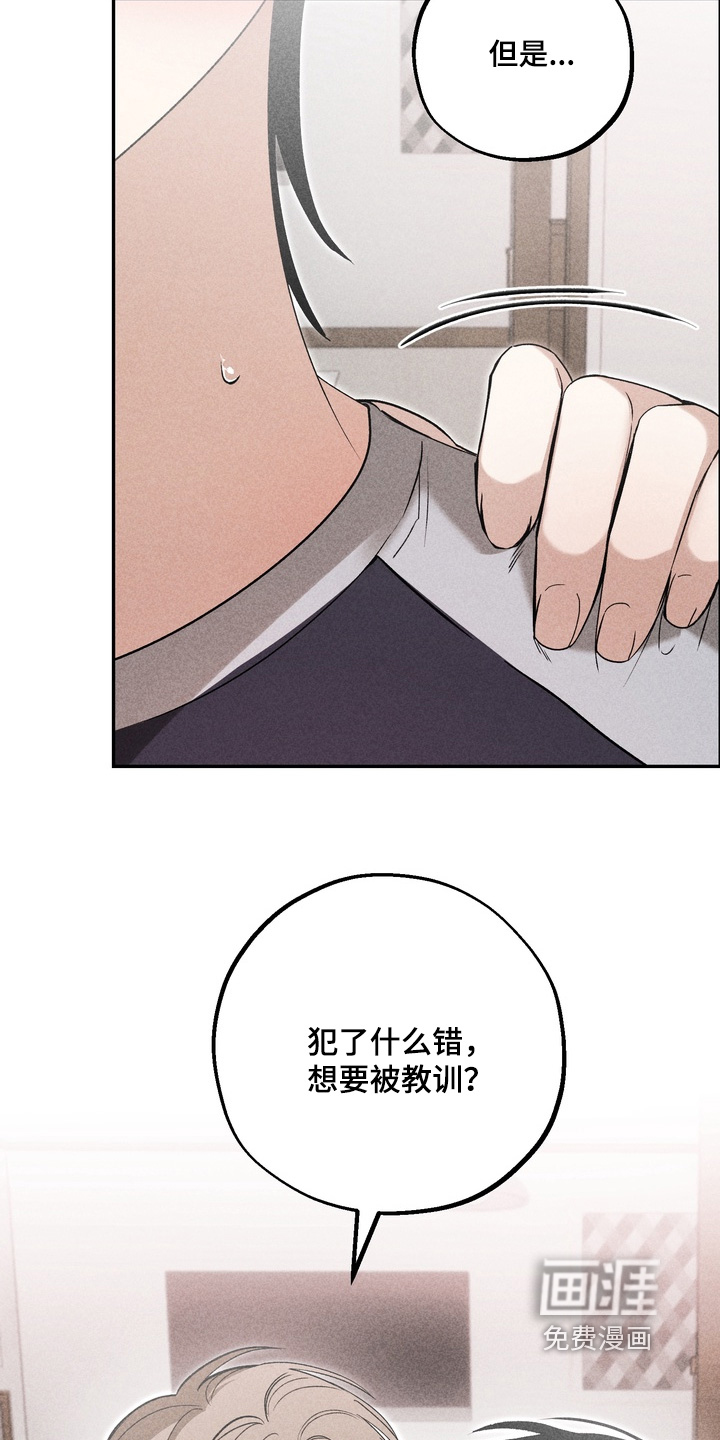 第23话23