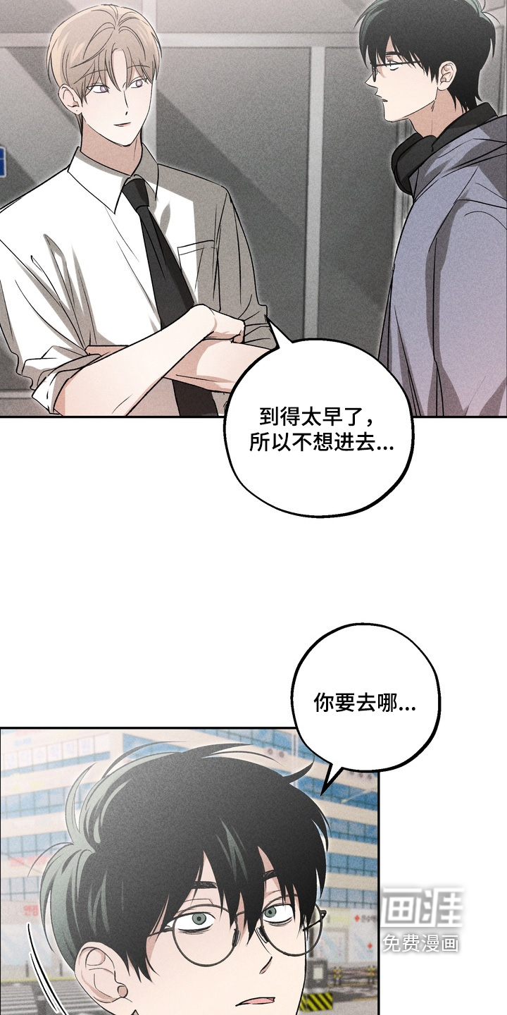 第23话3