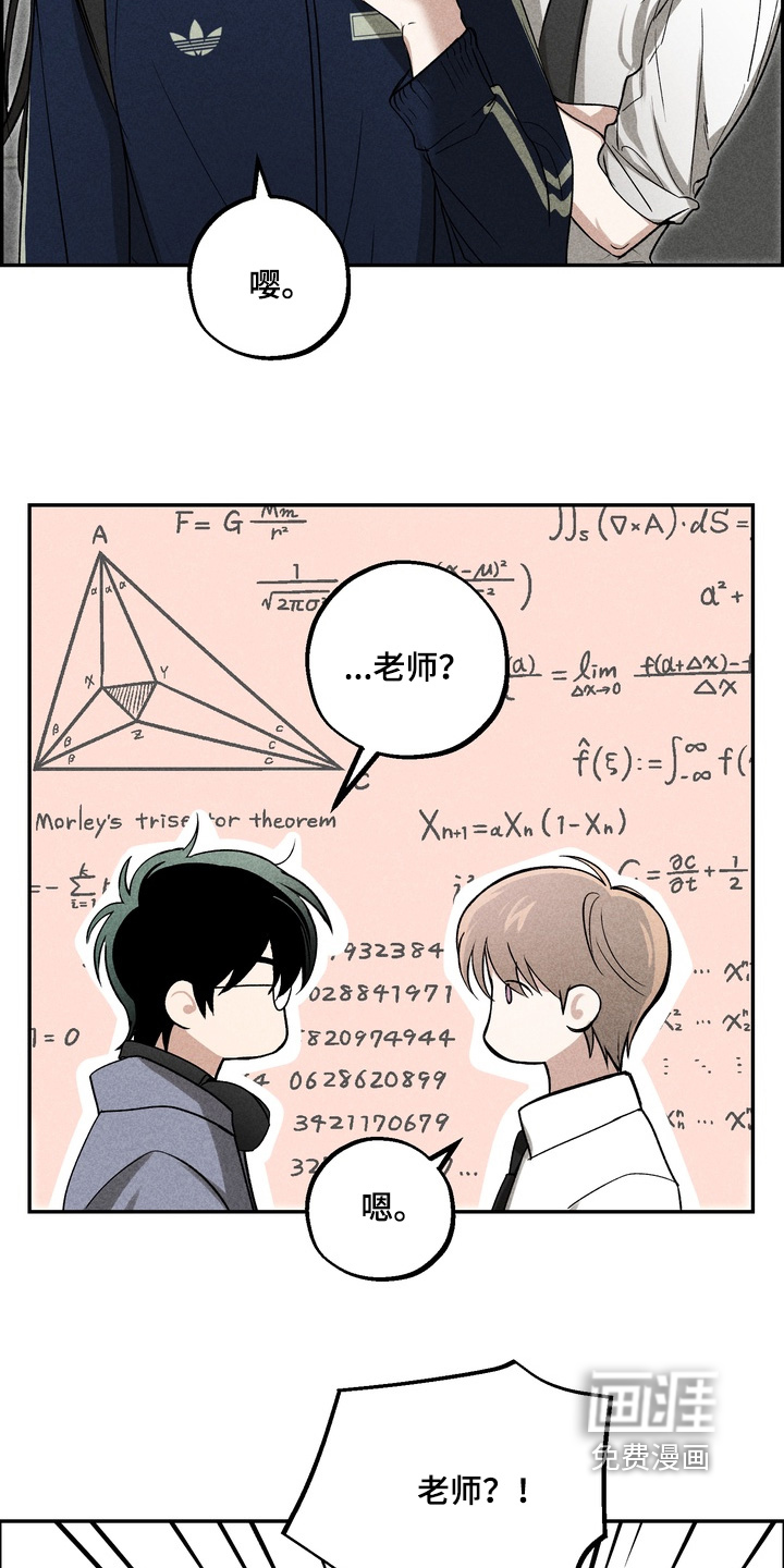 第23话7