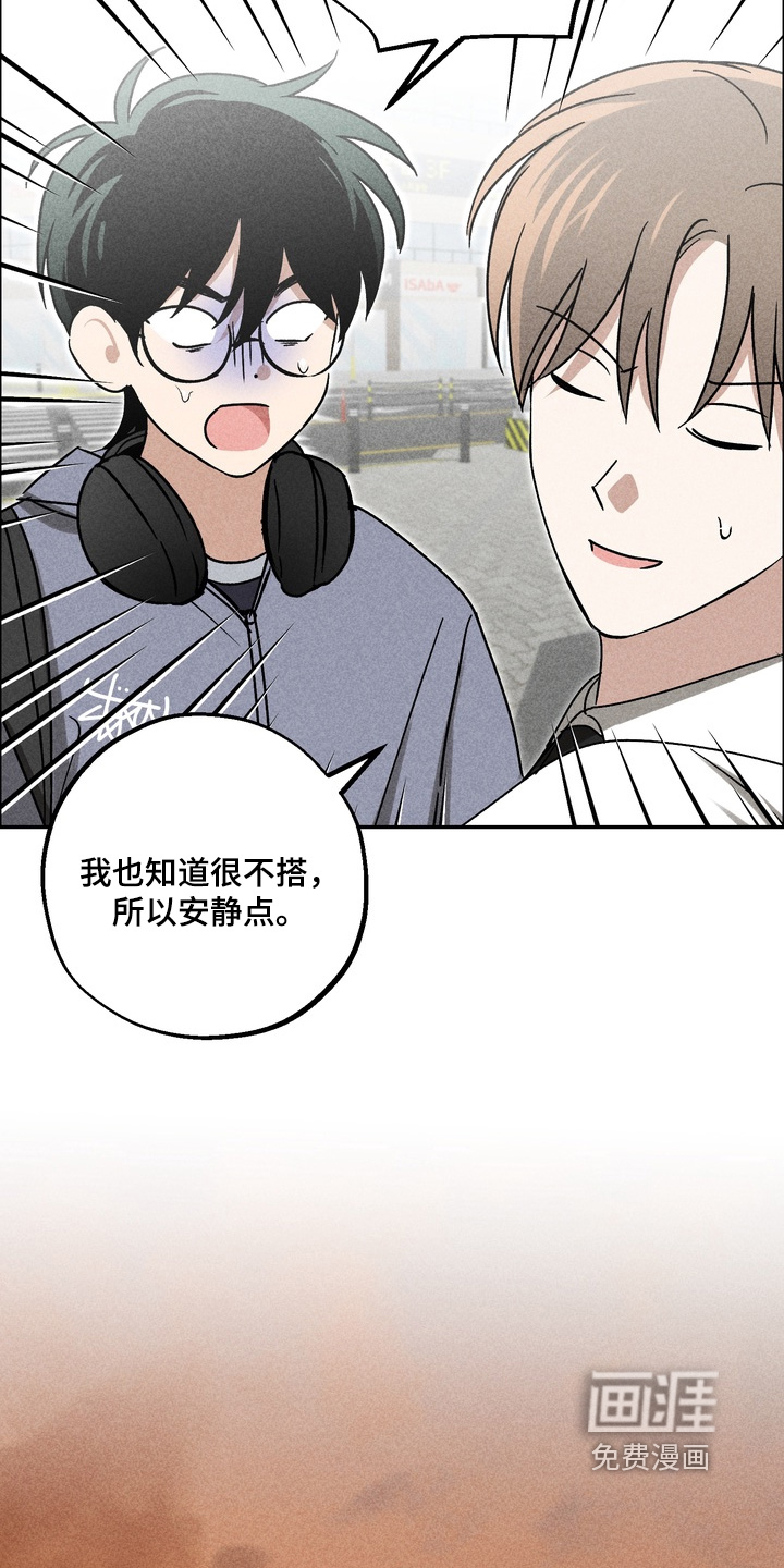 第23话8