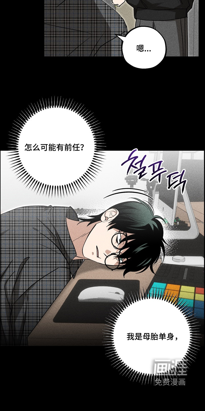 第22话13
