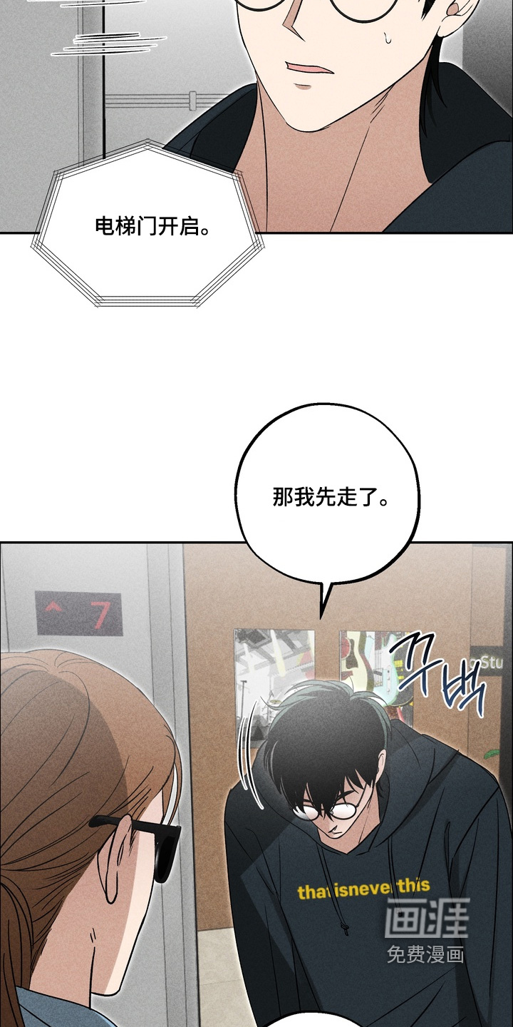 第22话2