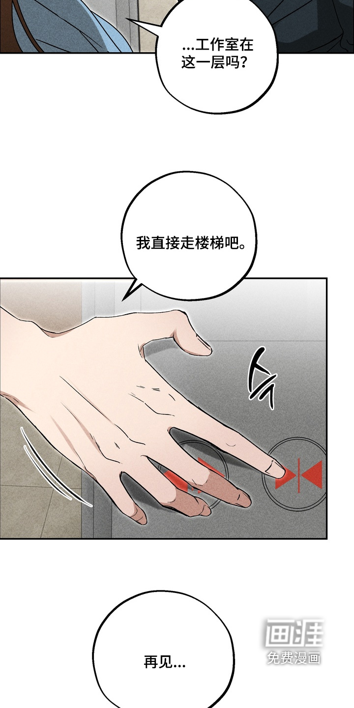 第22话3