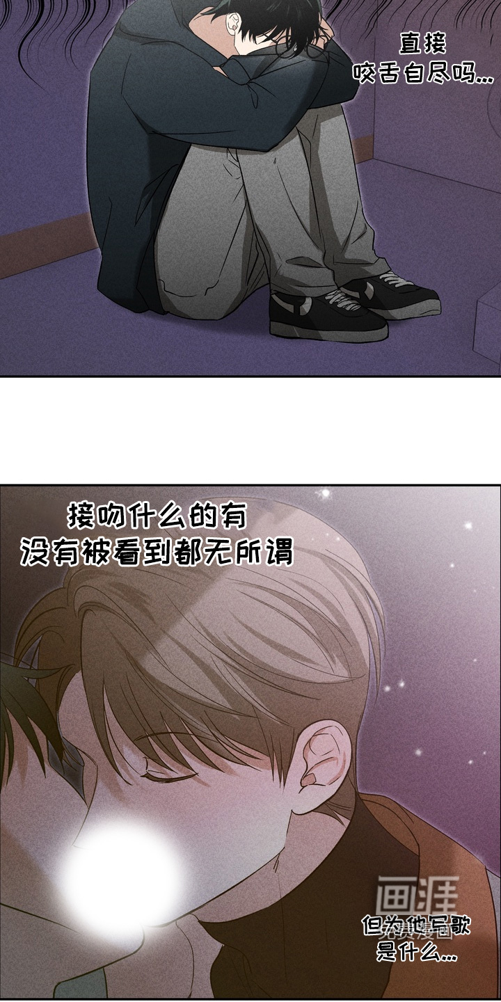 第22话8