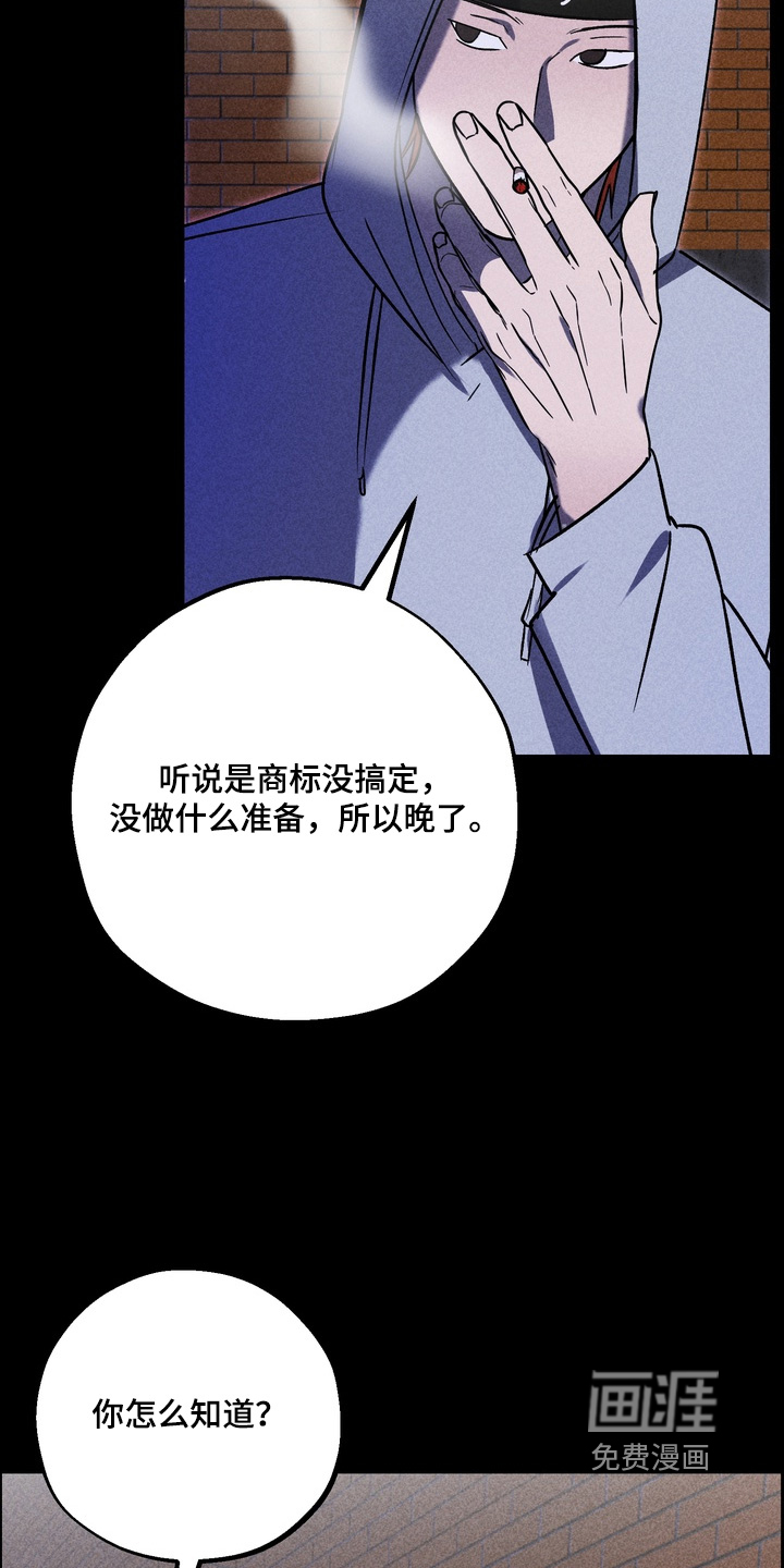 第30话14