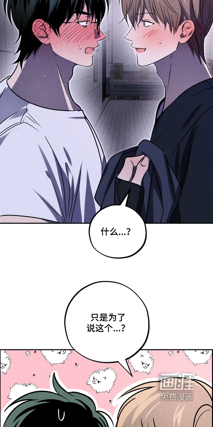 第30话8