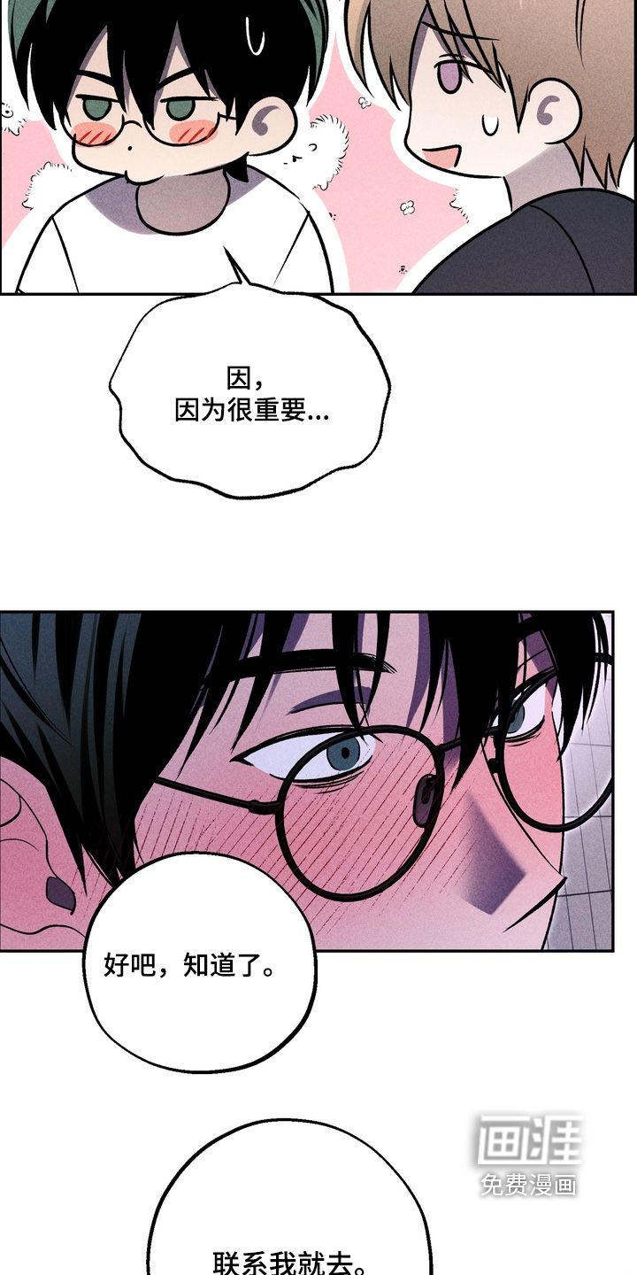 第30话9