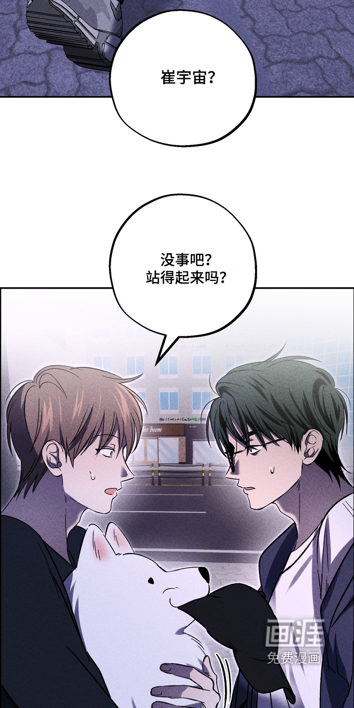 第29话14