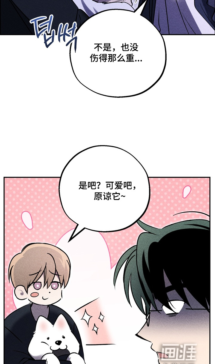 第29话15