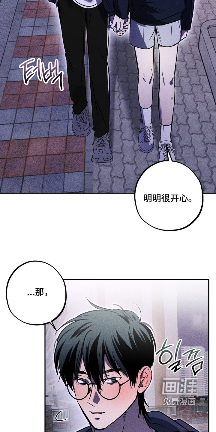 第29话19