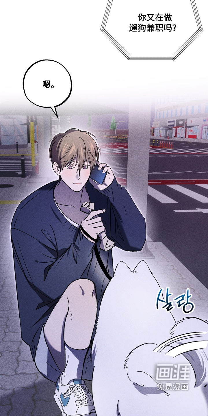 第29话4