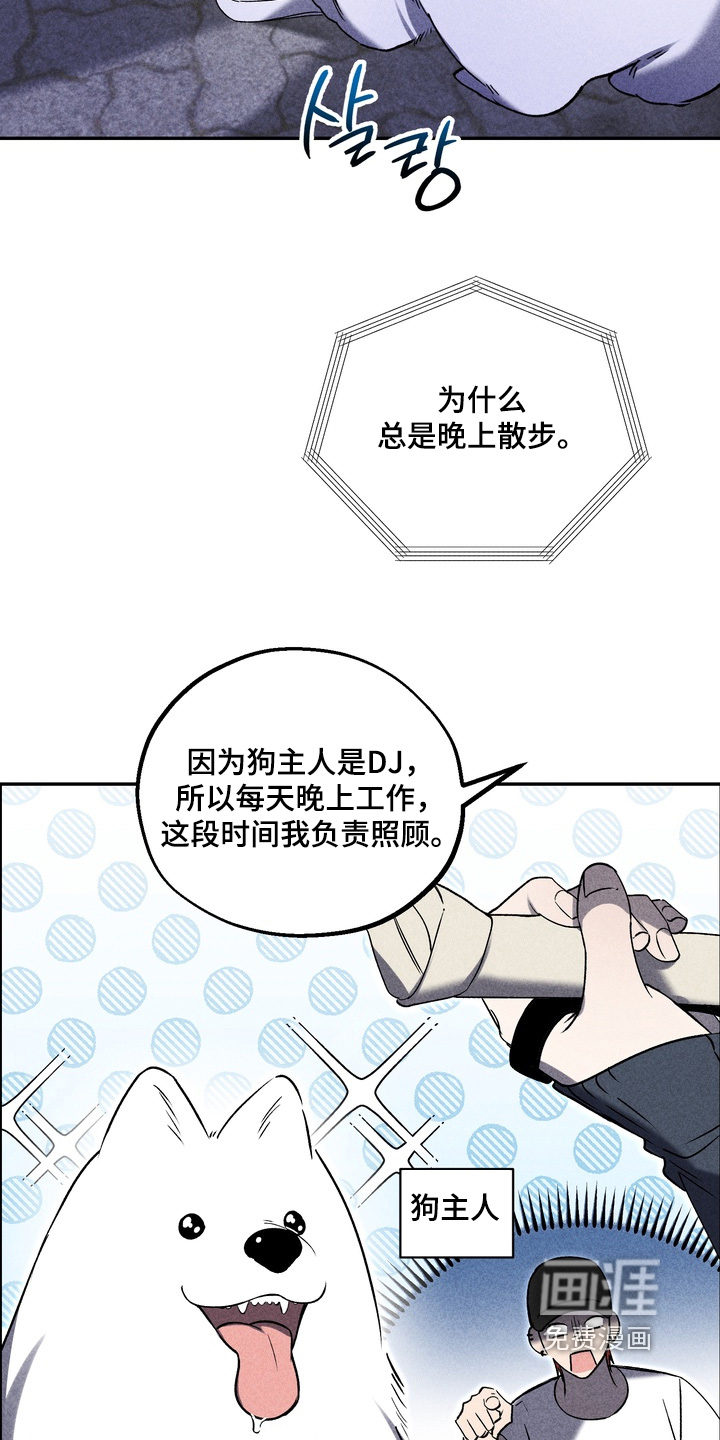 第29话5