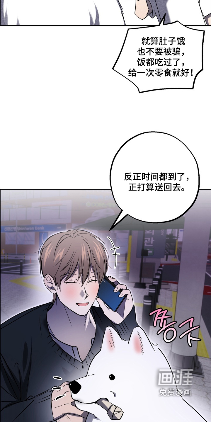 第29话6