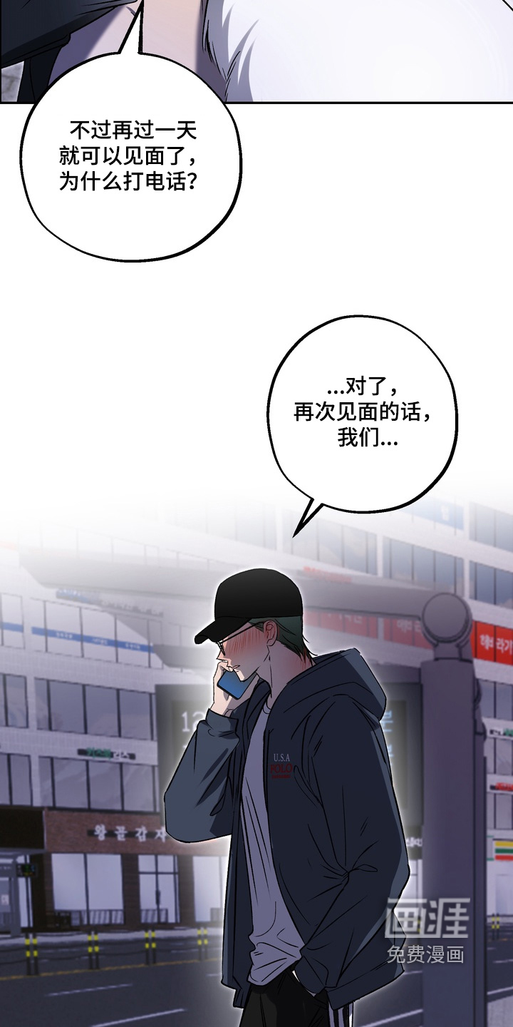 第29话7