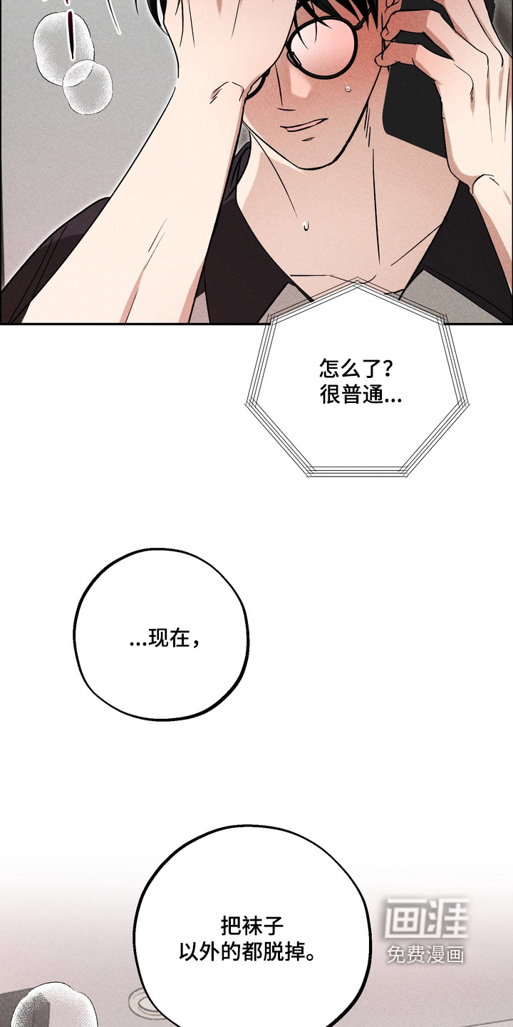 第28话13