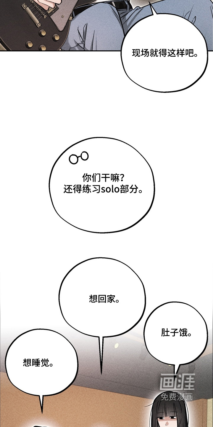 第28话2