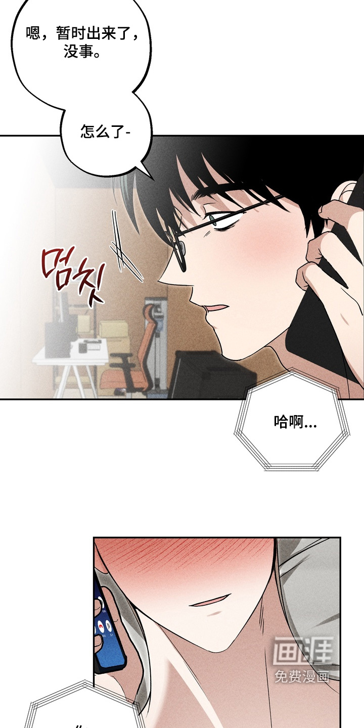 第28话7