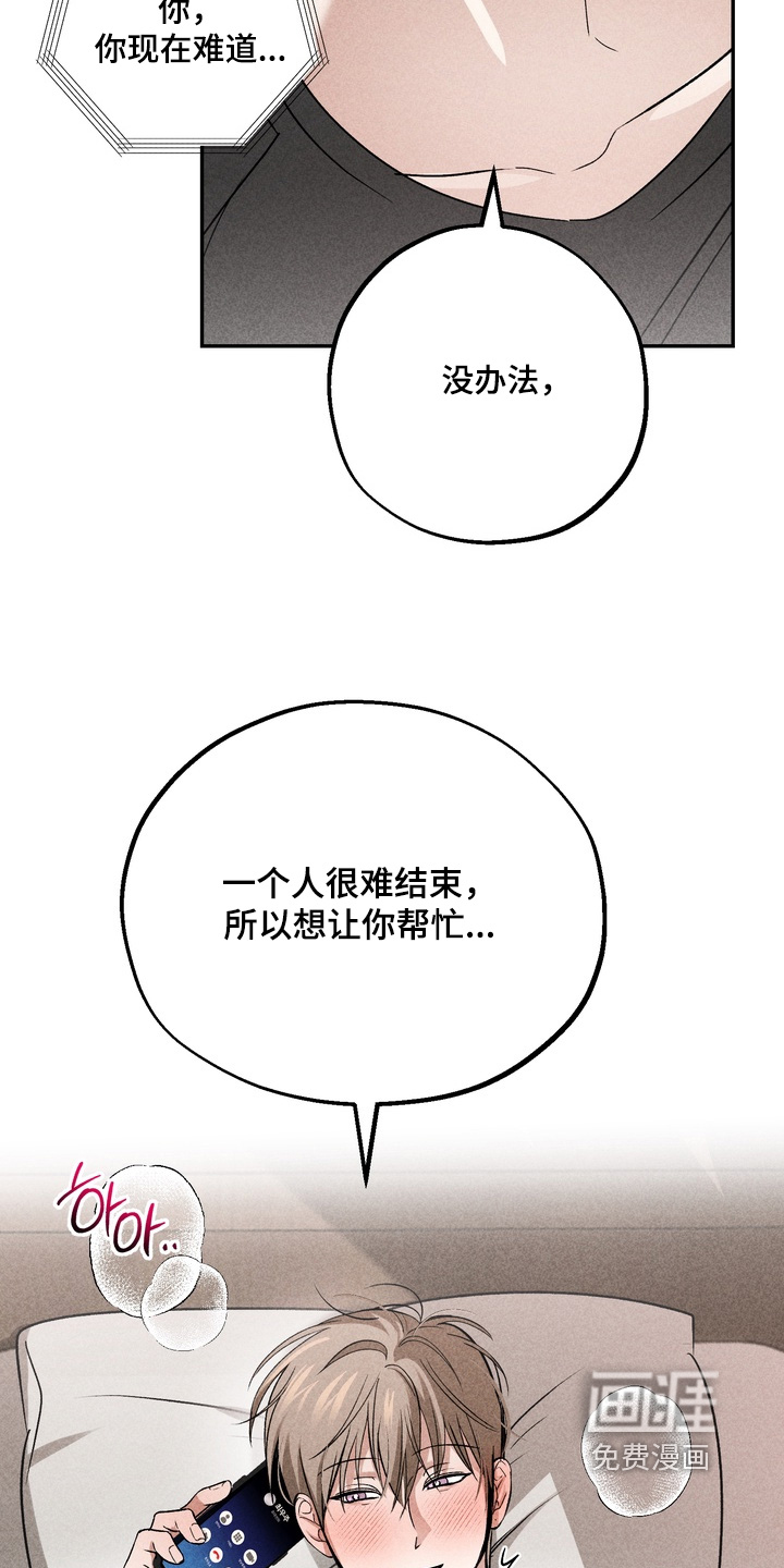 第28话8
