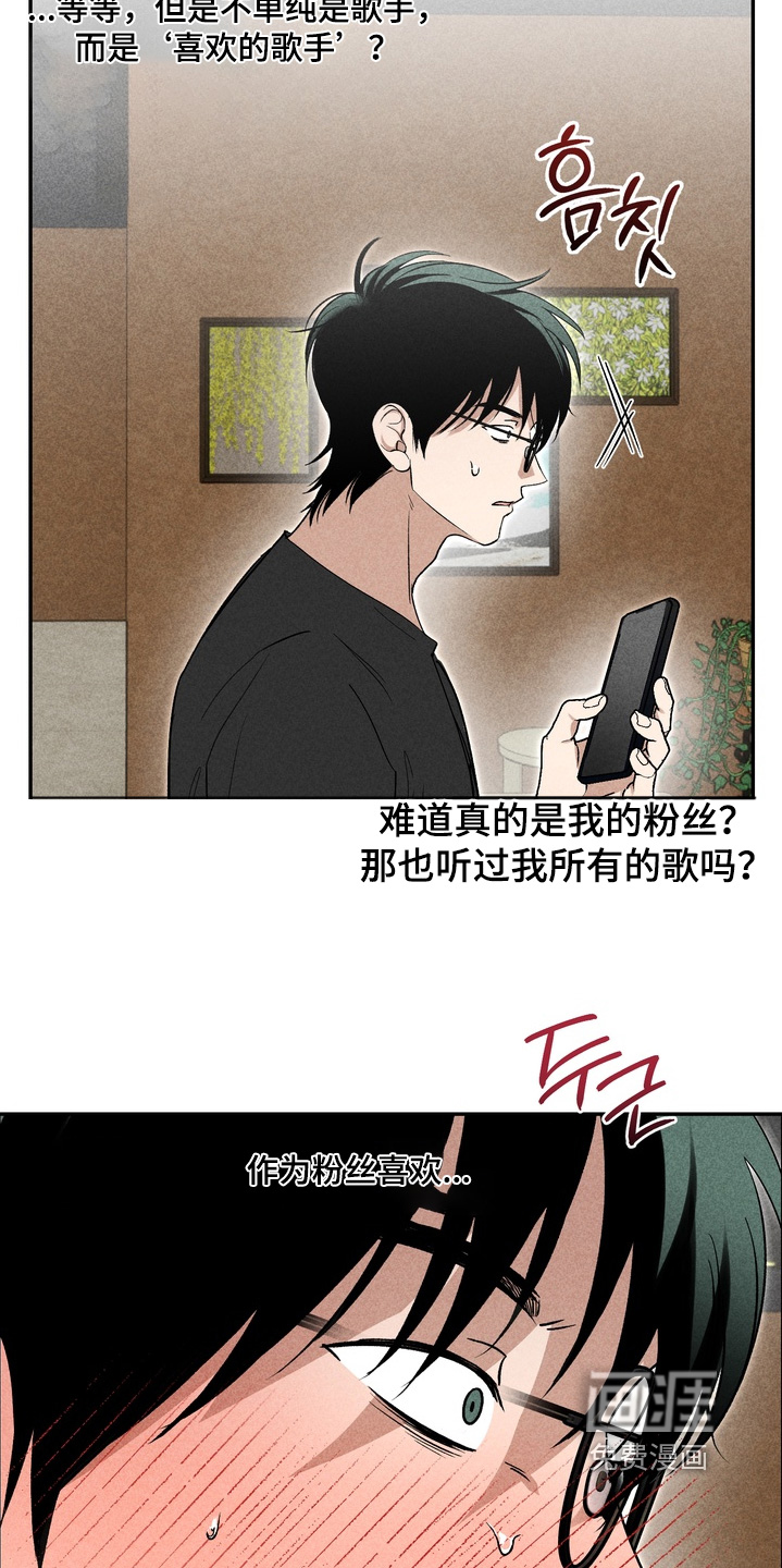 第27话10