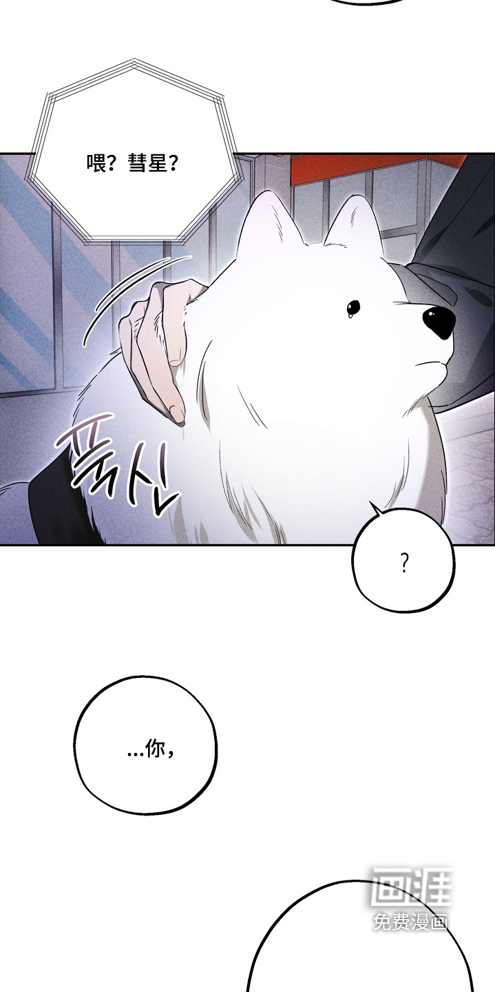 第27话4