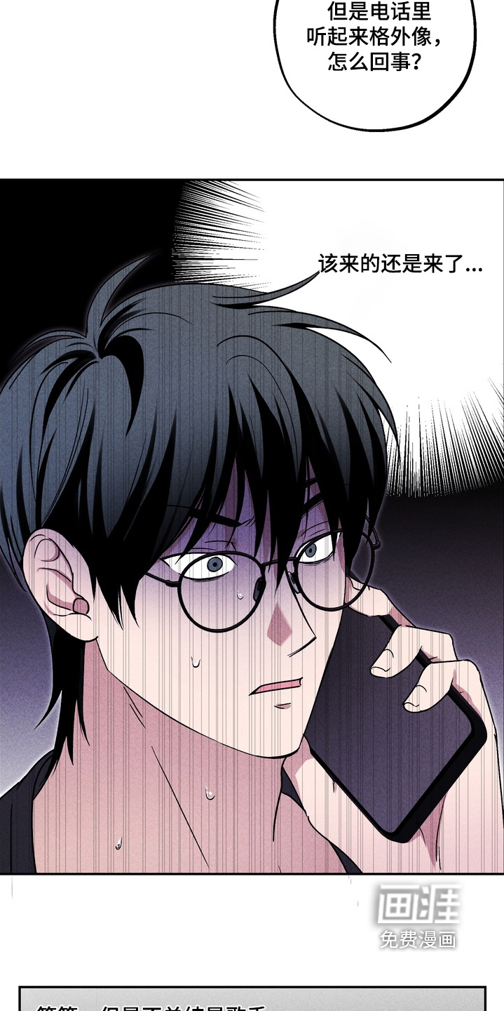 第27话9