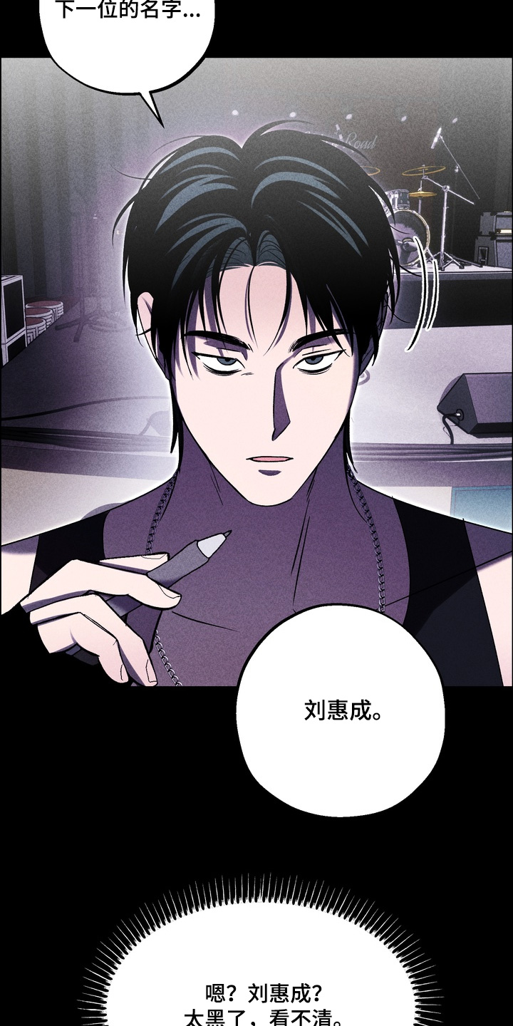 第32话17