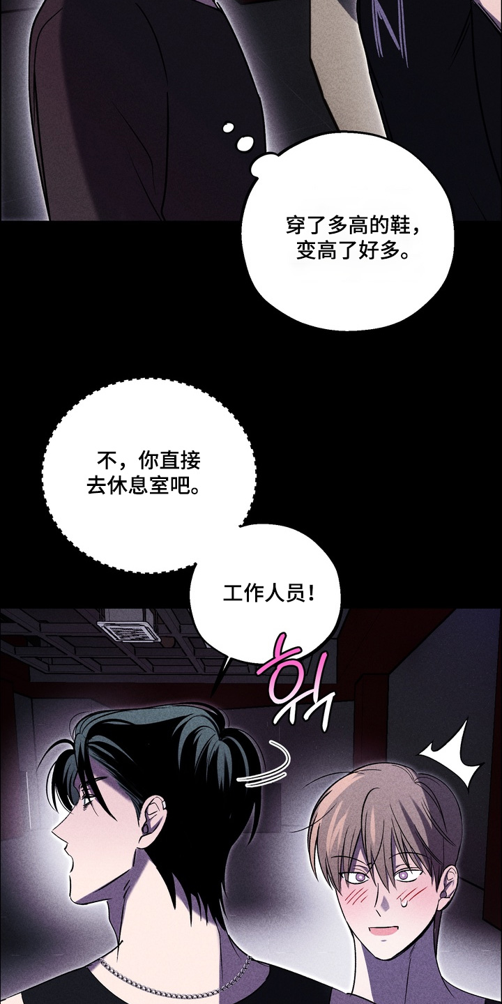 第32话23