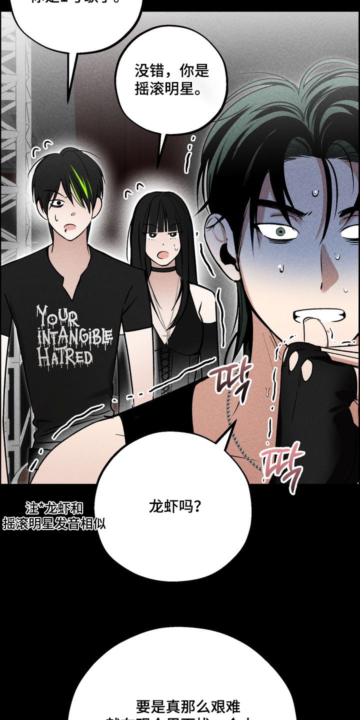 第31话10