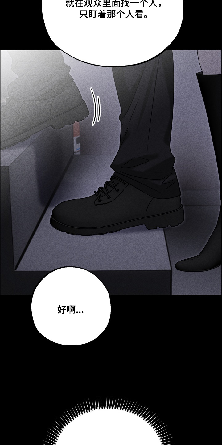 第31话11