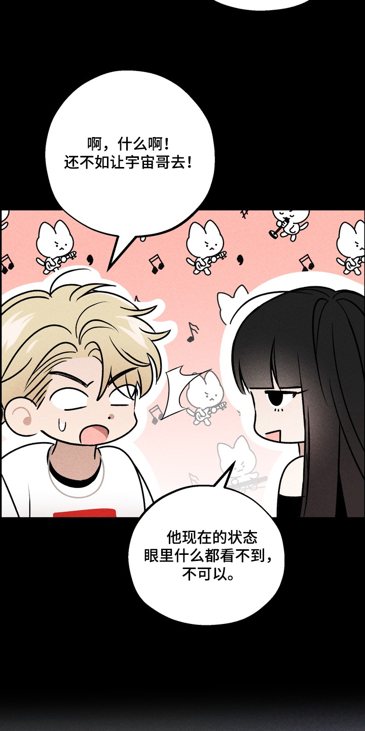 第31话3