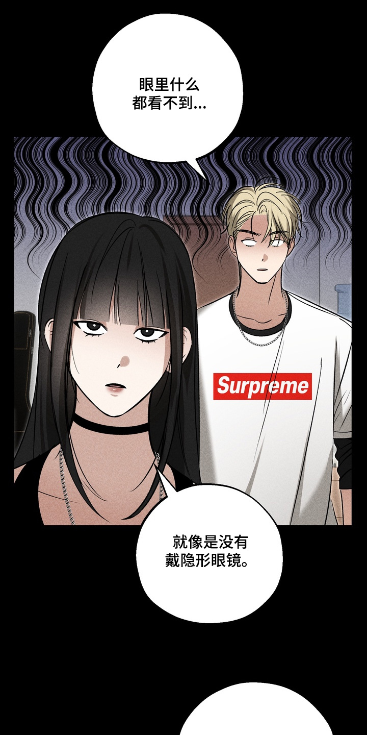 第31话7