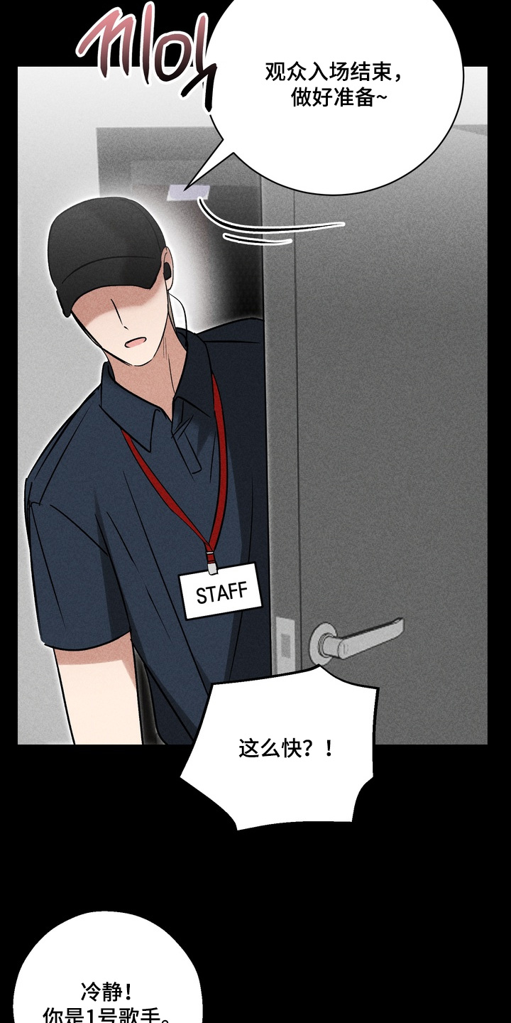 第31话9