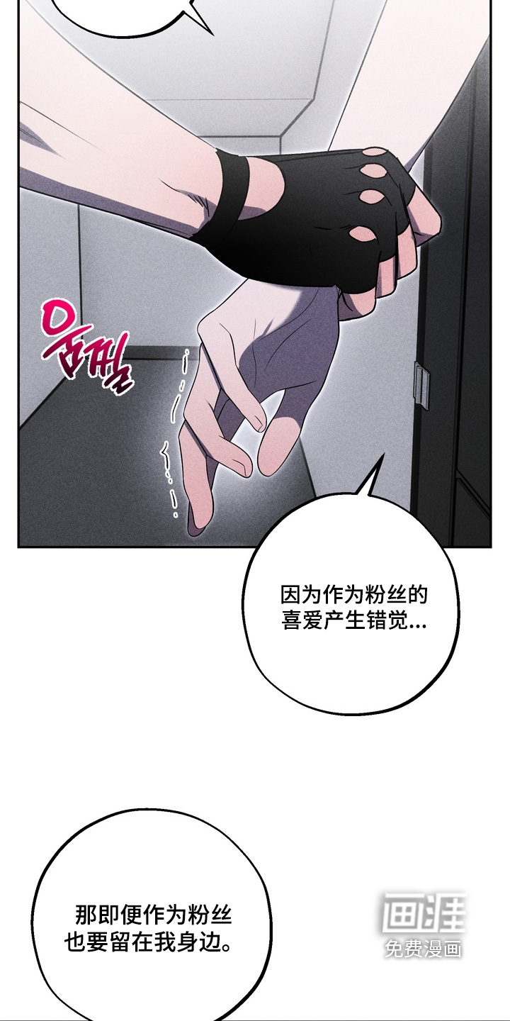 第34话14