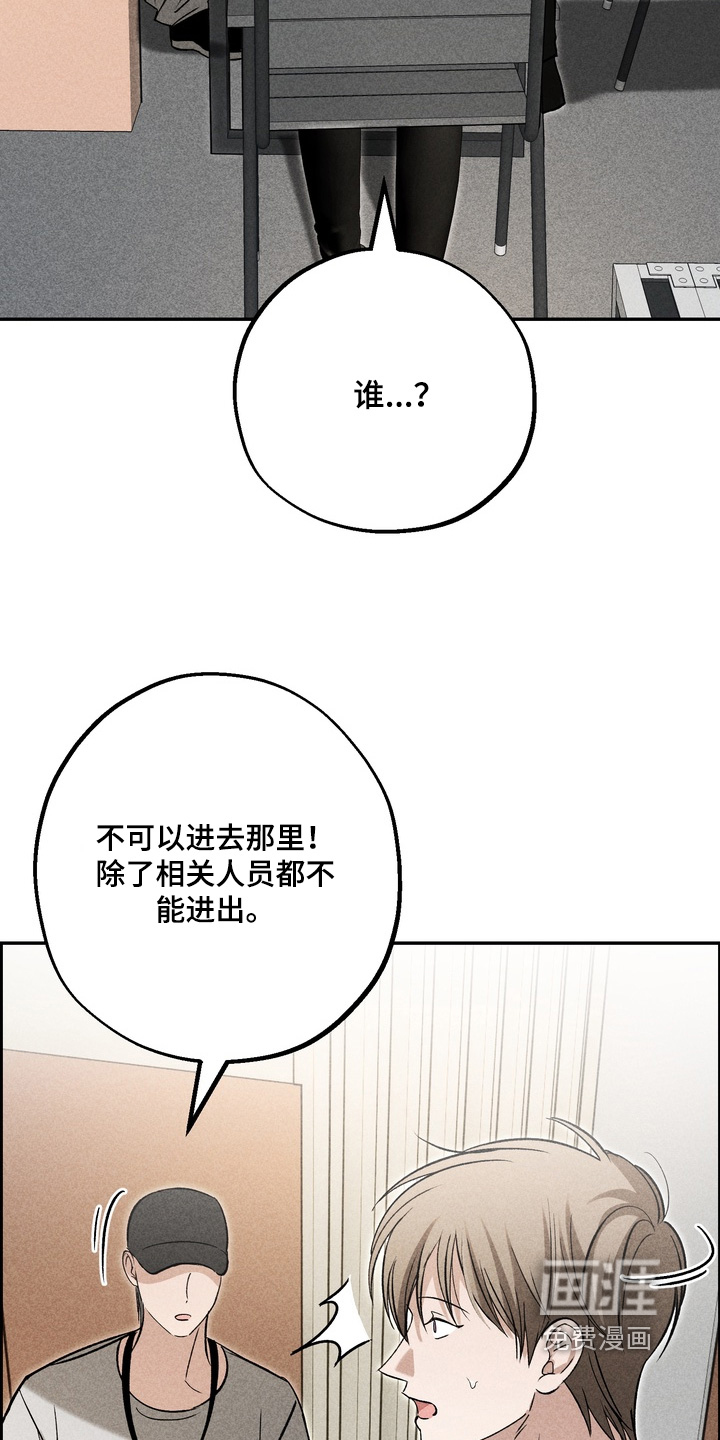 第33话11