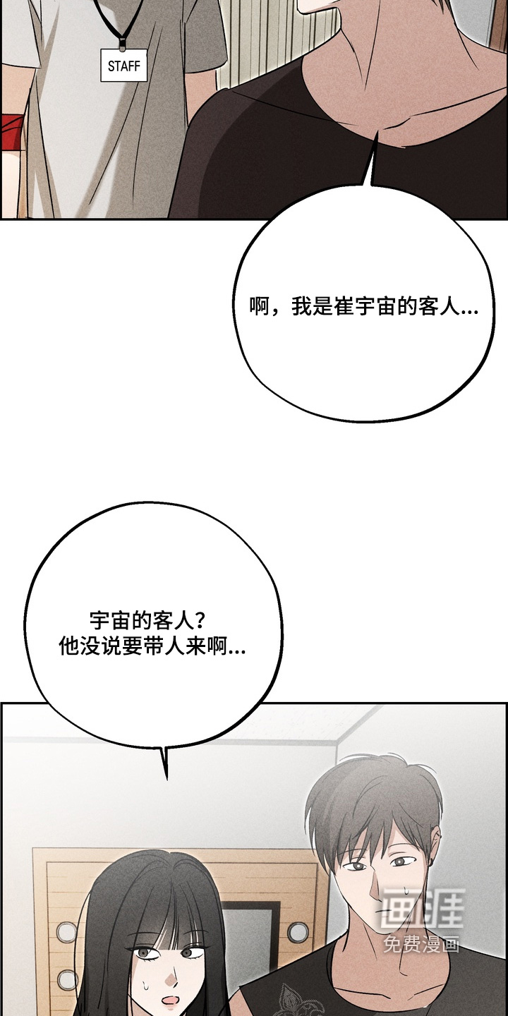 第33话12
