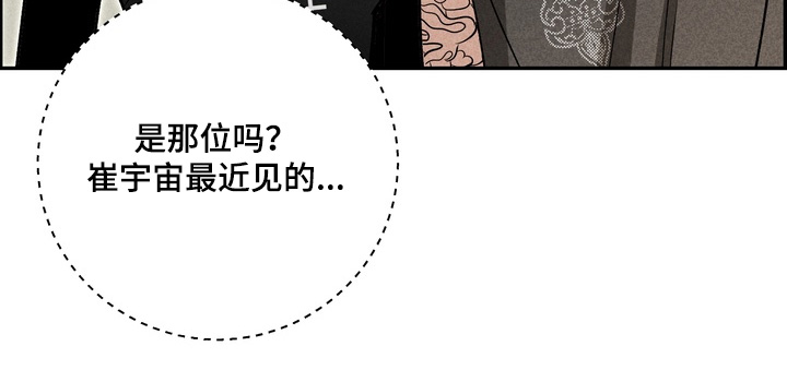 第33话14