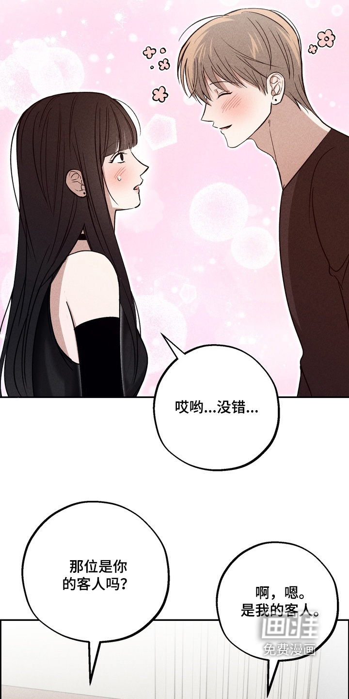 第33话16
