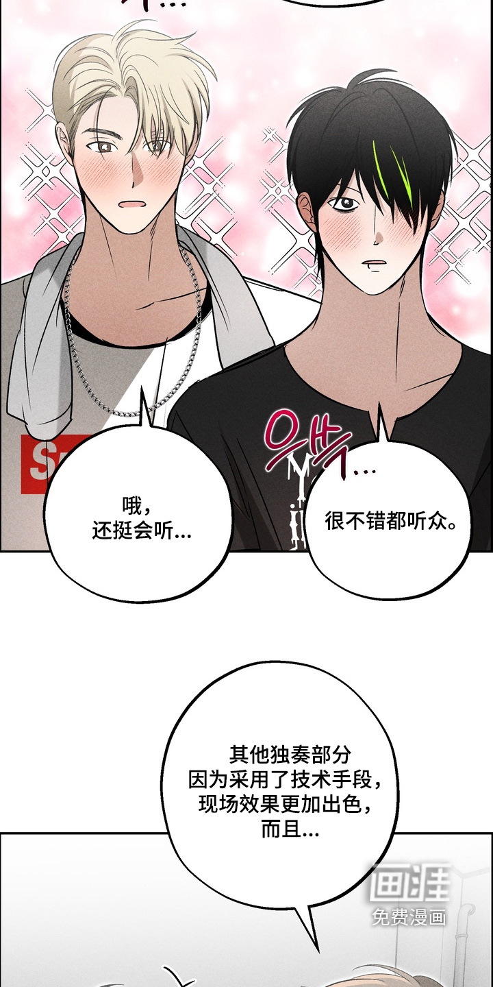 第33话18