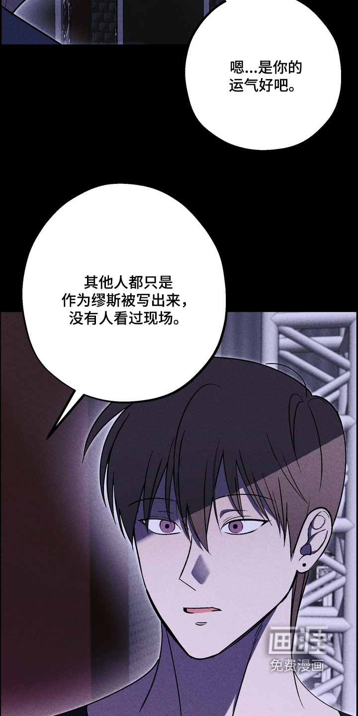 第33话2
