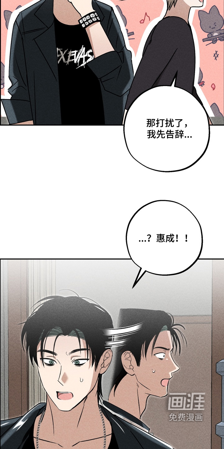 第33话20