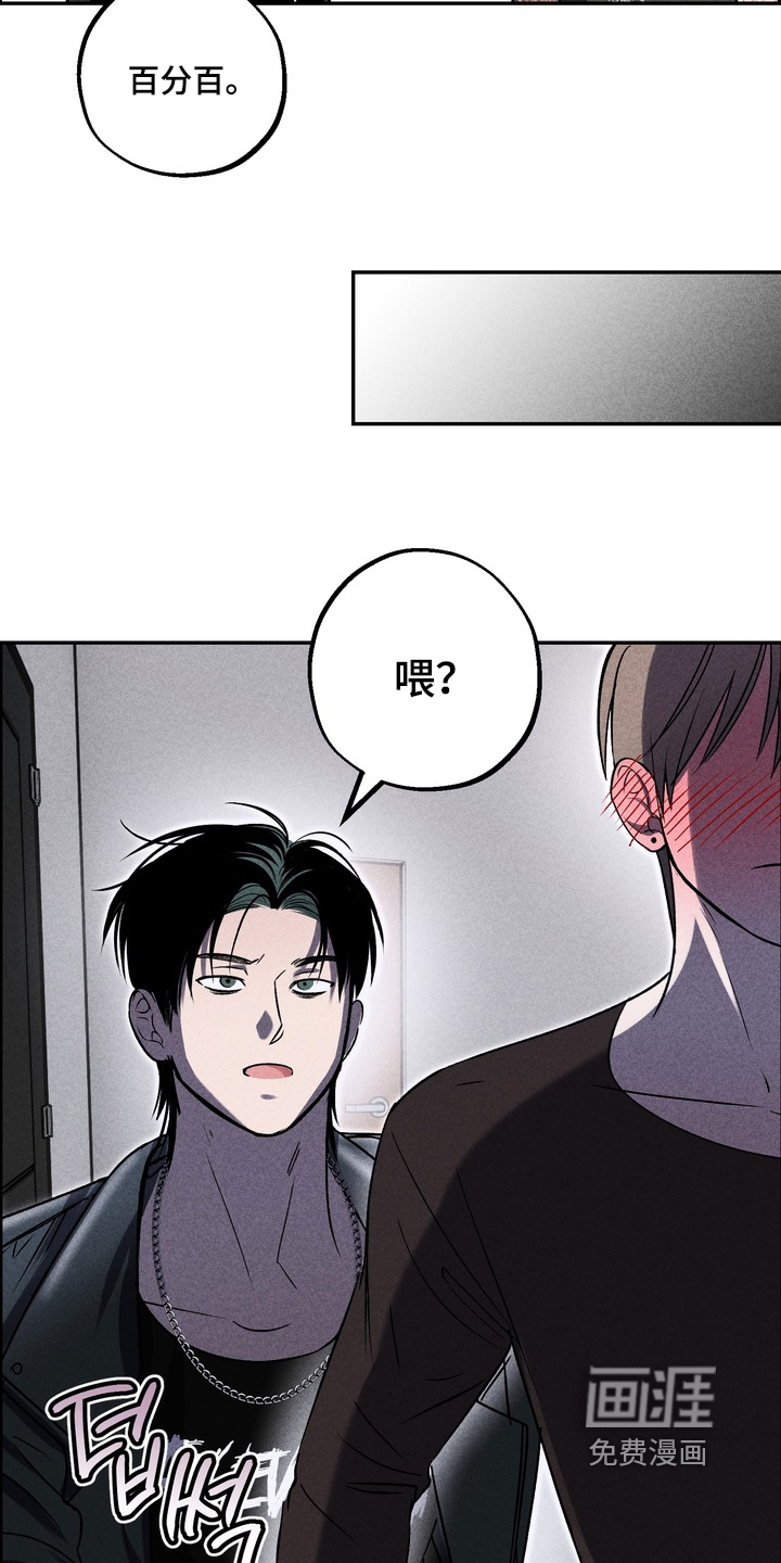 第33话22