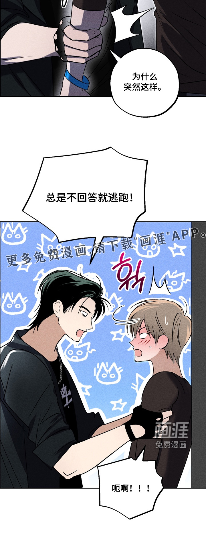 第33话23
