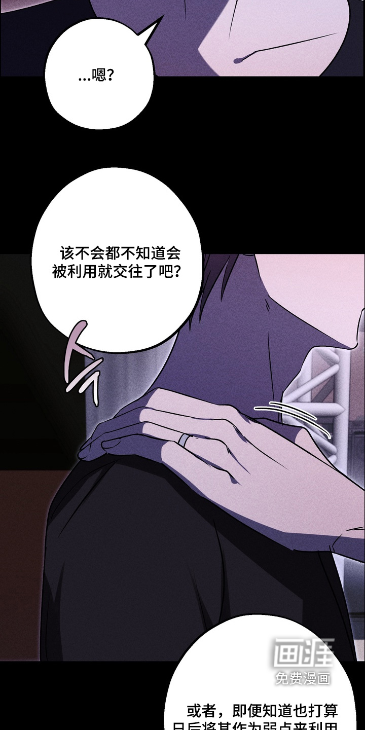 第33话3