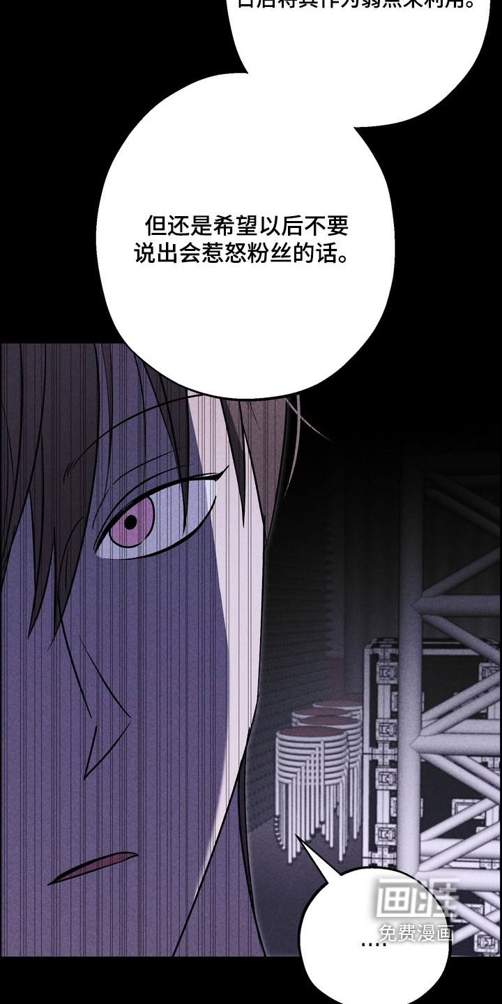 第33话4