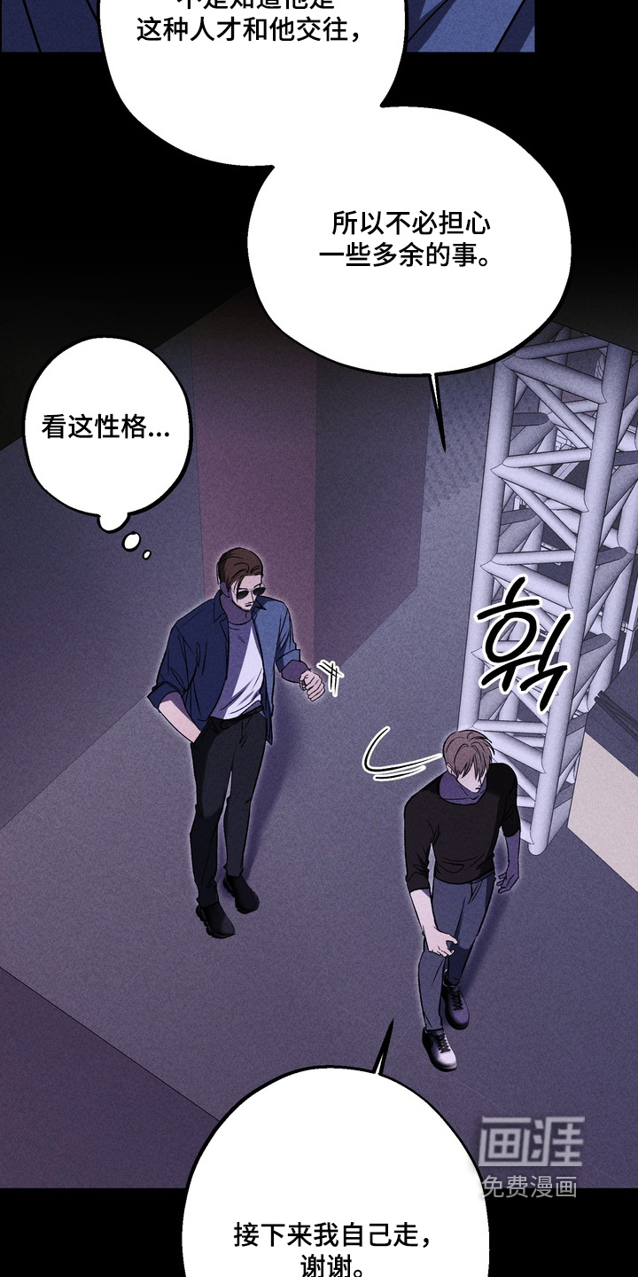 第33话7