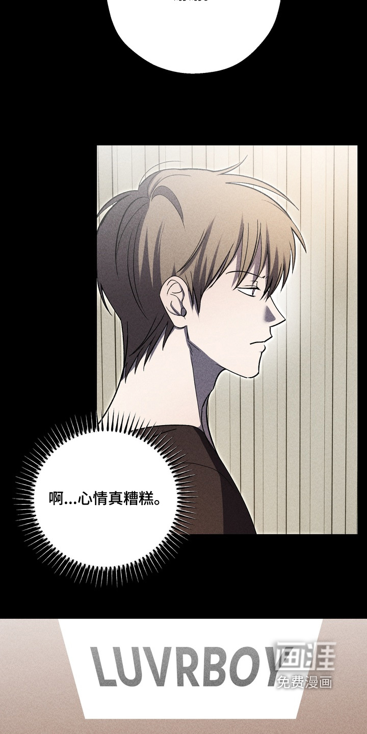 第33话8