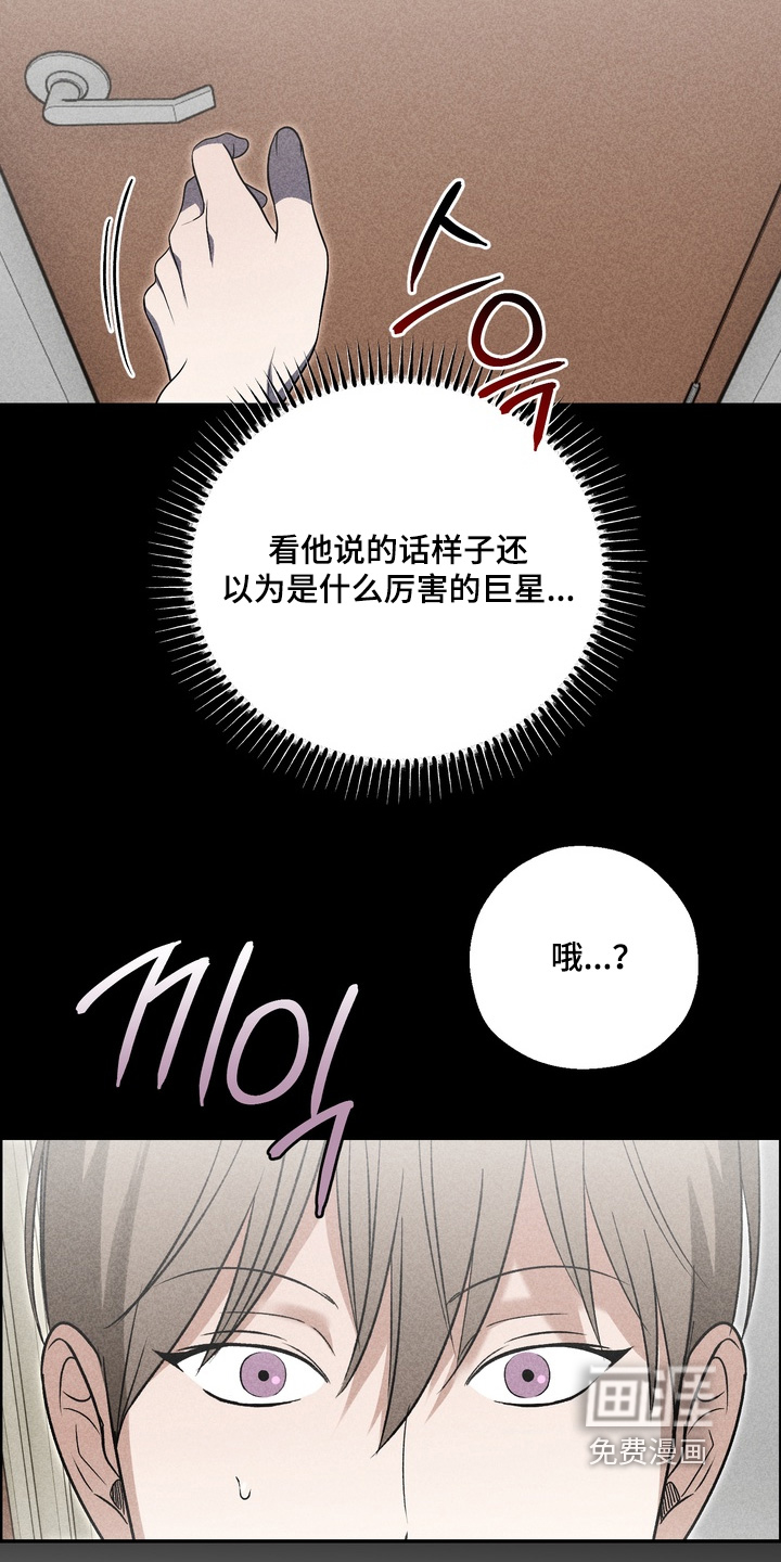 第33话9