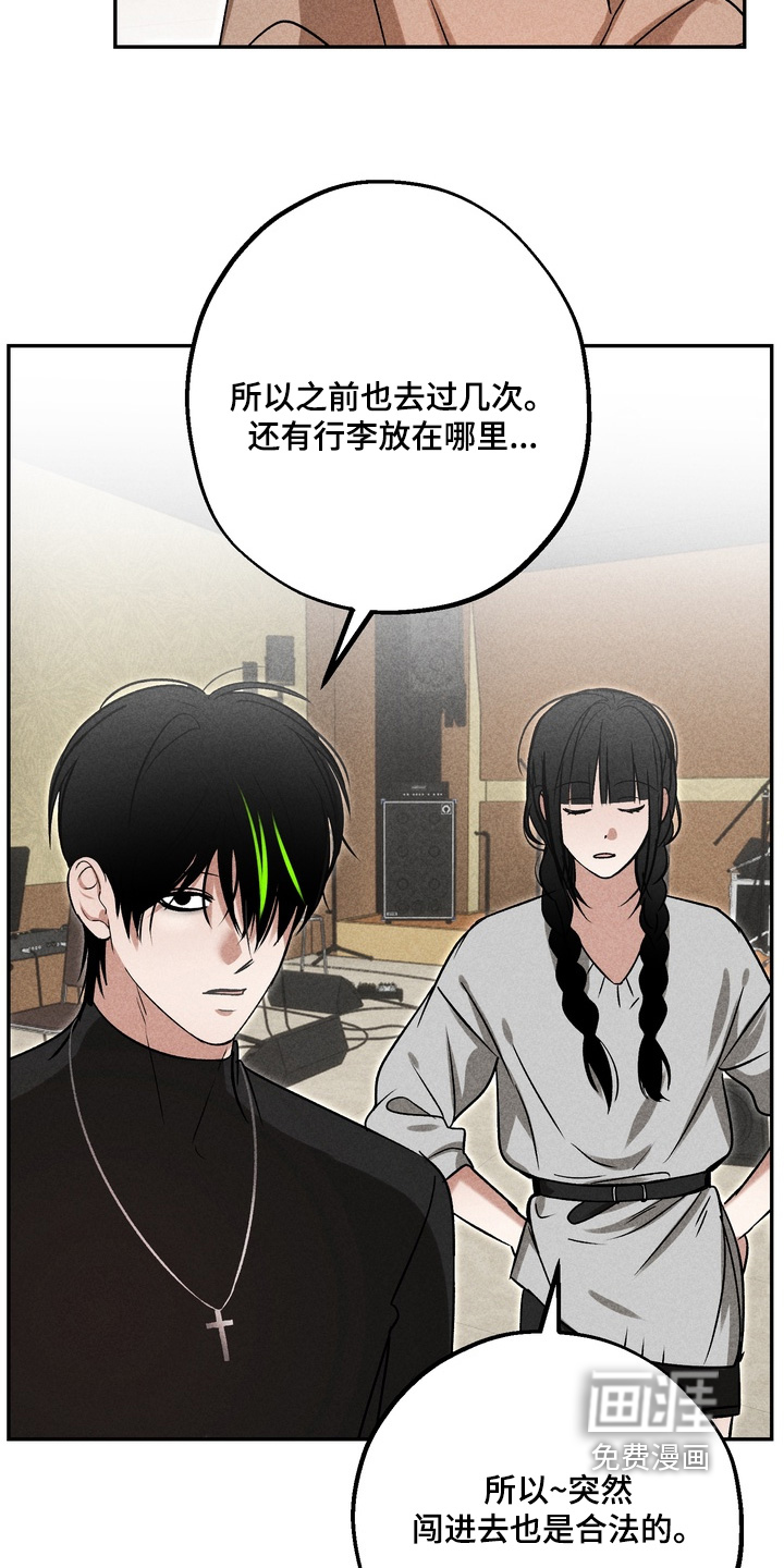 第37话10